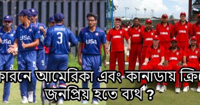 আজকের নতুন খবর