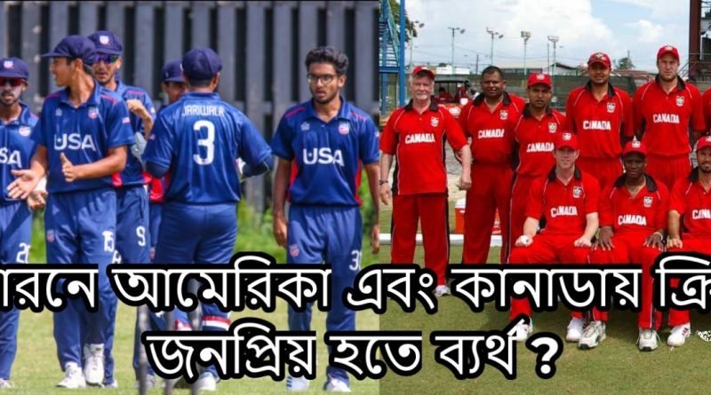 আজকের নতুন খবর