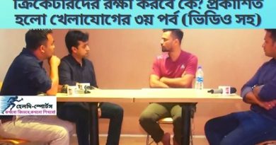 একাত্তর টিভি