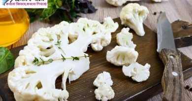 ফুলকপির উপকারিতা