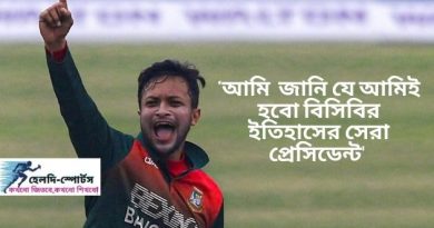 ক্রিকফ্রেঞ্জির