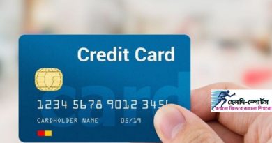ক্রেডিট কার্ড পাওয়ার যোগ্যতা