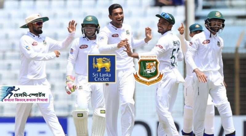 শ্রীলঙ্কার বিপক্ষে