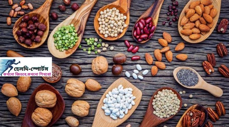 ভিটামিন বি সমৃদ্ধ খাবার