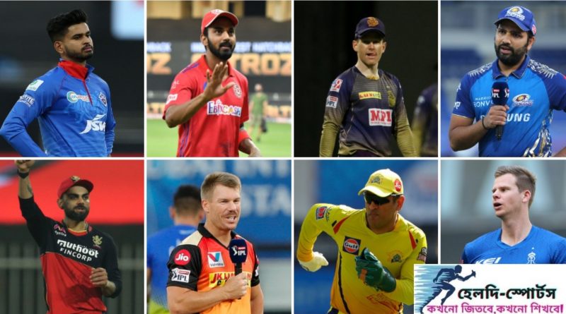 আইপিএল খেলা