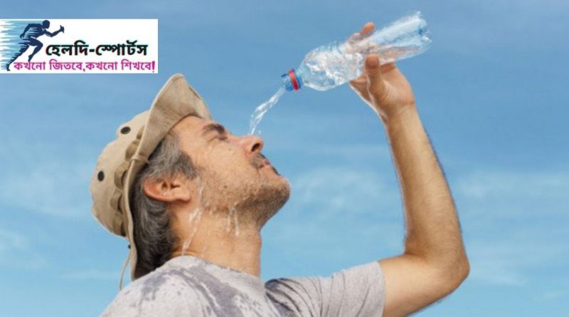 পানিশূন্যতা দূর করার উপায়