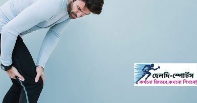 পায়ে ব্যথা হলে করণীয়