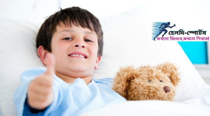 বাচ্চাদের সর্দি কাশি দূর করার উপায়