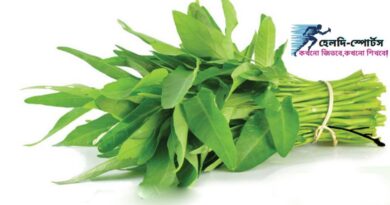 কলমি শাকের উপকারিতা