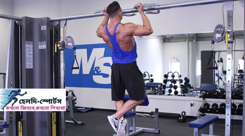 চিন আপ এর উপকারিতা