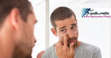 চোখের নিচের কালো দাগ দূর করার উপায়