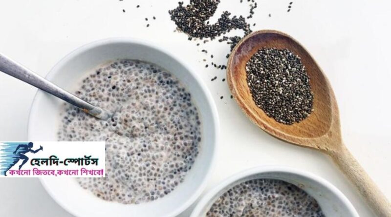 তোকমা দানার উপকারিতা