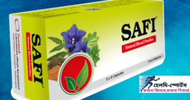 সাফি ক্যাপসুল এর উপকারিতা