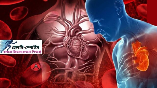 হার্ট ব্লক থেকে বাঁচার উপায়