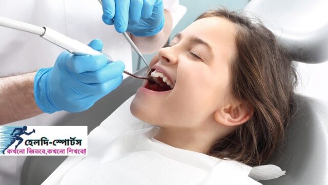 দাঁতের মাড়িতে ঘা হলে করণীয়