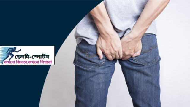 গেজ রোগের ঘরোয়া চিকিৎসা