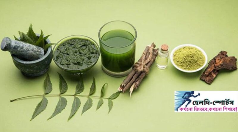 মুখে নিমপাতা দিলে কি হয়