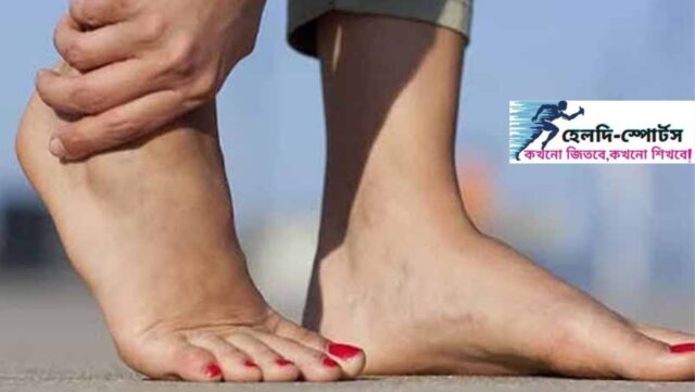 পায়ের কালো দাগ দূর করার উপায়