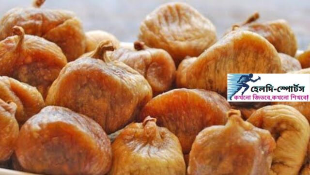 তিন ফলের উপকারিতা