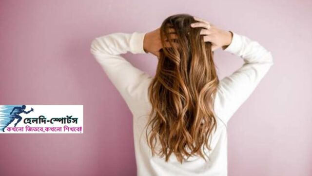 চুল লম্বা করার সহজ উপায়