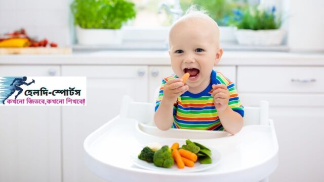 ছয় মাসের বাচ্চার খাবার তালিকা