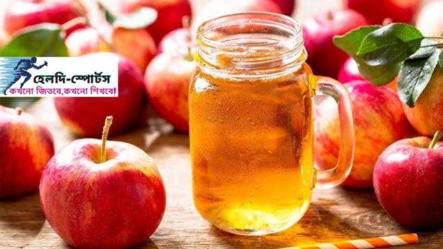 আপেল জুস রেসিপি