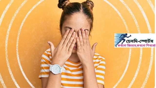 ভিটামিন ডি এর অভাবে কি রোগ হয়