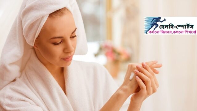শীতে ত্বকের যত্ন