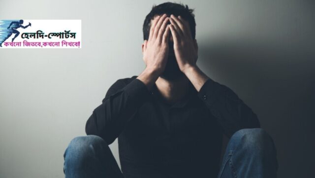 মন ভালো করার উপায়