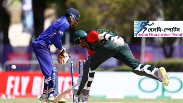 বাংলাদেশ অনূর্ধ্ব ১৯ দল