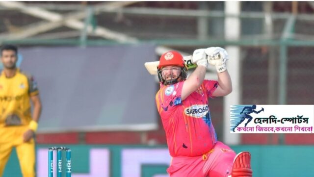 ইসলামাবাদ ইউনাইটেড