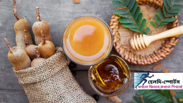 তেতুলের ১২ উপকারিতা