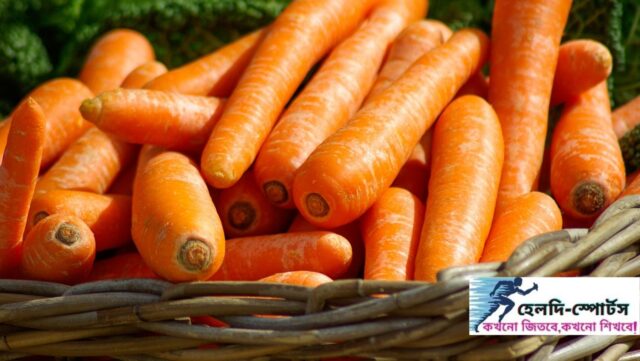 গাজরের ১৫ উপকারিতা
