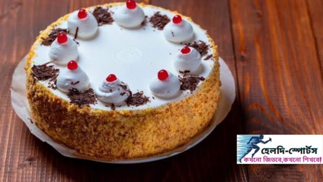 কেক বানানোর রেসিপি