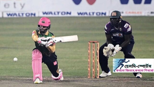 হারলো মিনিস্টার ঢাকা