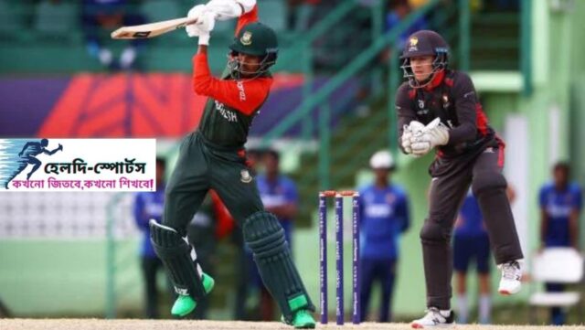 অনূর্ধ্ব-১৯ বিশ্বকাপে