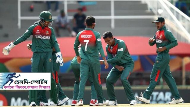 অনূর্ধ্ব-১৯ বিশ্বকাপে