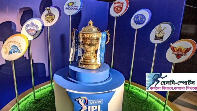 আইপিএল ২০২২