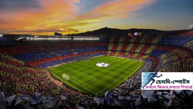 বার্সা ও রিয়াল