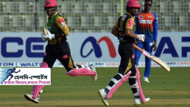 শেষদিকে চাপে পরে