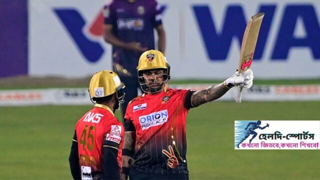 দ্রুততম জয়