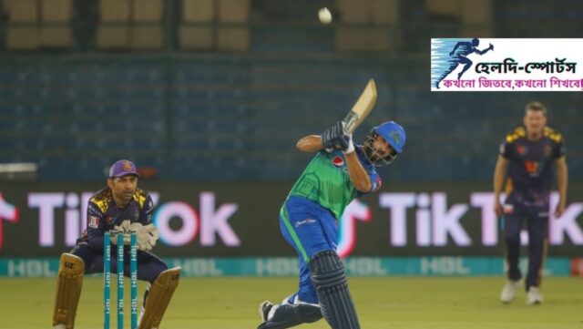 করাচির ন্যাশনাল স্টেডিয়ামে