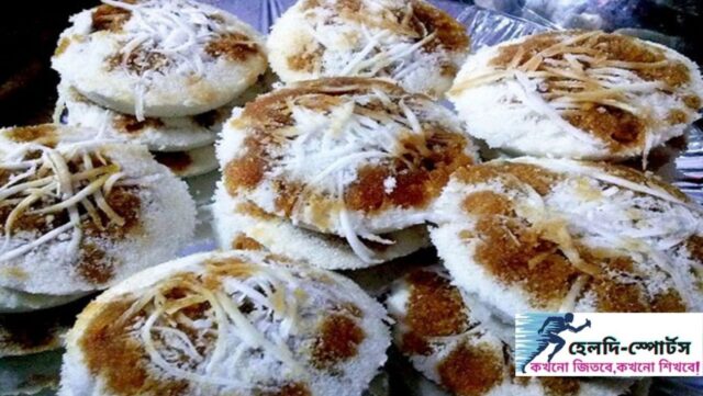 ভাপা পিঠা বানানোর নিয়ম