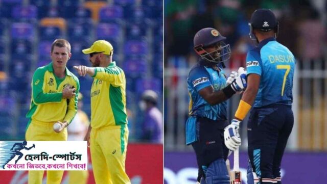 শ্রীলঙ্কা বনাম অস্ট্রেলিয়া