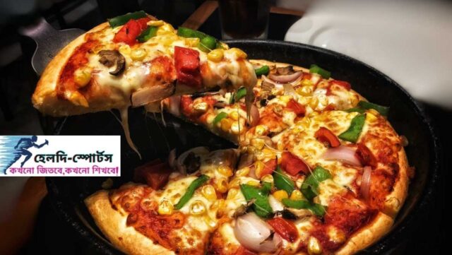 পিজ্জা রেসিপি