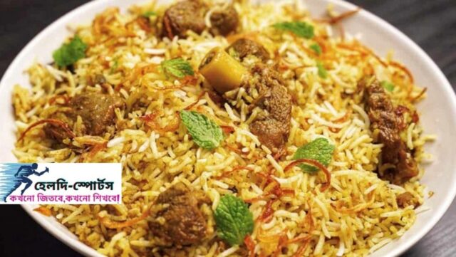 বিরানি রেসিপি