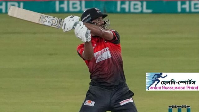 হারিয়েছে লাহোর কালান্দার্স