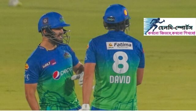 পাকিস্তান সুপার লিগে