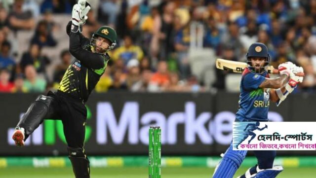 অস্ট্রেলিয়াকে ৫ উইকেটে হারিয়েছে