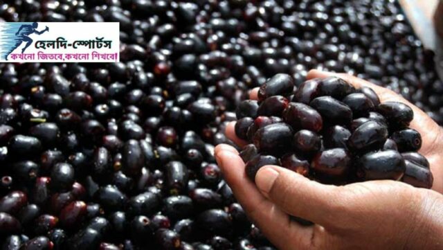 জামের উপকারিতা